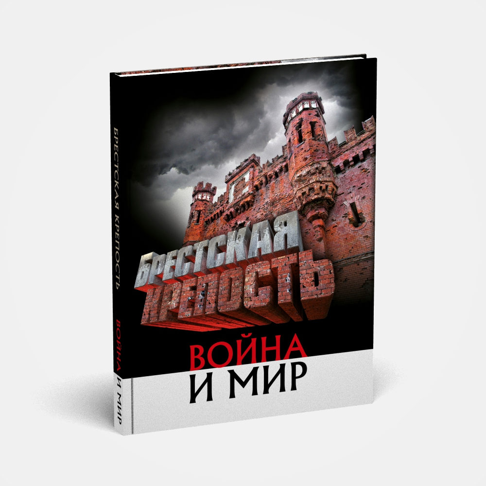 Издательская деятельность • Полиграфика